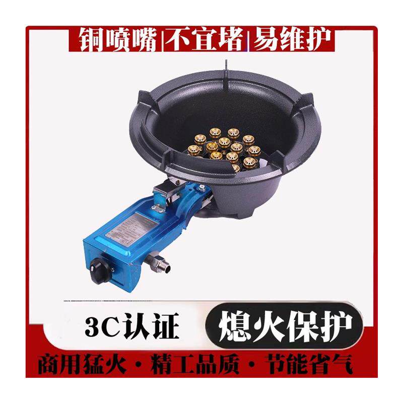 低压猛火保护商用单灶天然气饭店煤气灶液化气熄火燃气灶炉3C认证