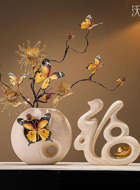 彩蝶迎福花瓶摆件玄关客厅