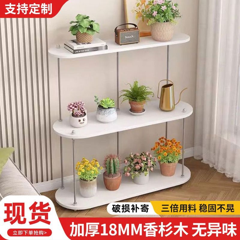 轻奢实木阳台置物架落地式花架子室内家用客厅书房多层带轮可移动