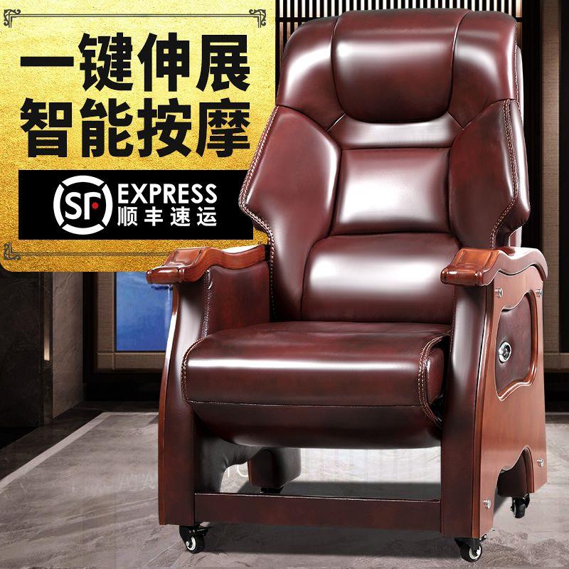 豪华大班椅电动可躺实木智