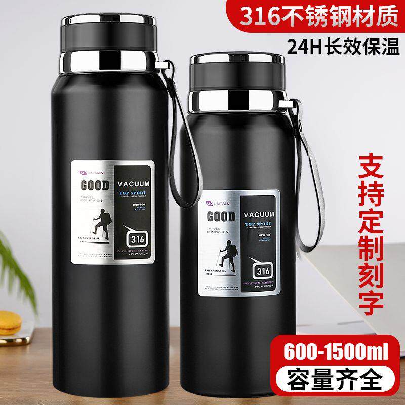 316不锈钢商务保温杯男款车载水杯便携杯子泡茶大容量600-2000ml