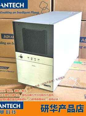 IPC-5122研华工控机587QG2/i3i5i7-10100/10500/10700十代CPU灰色