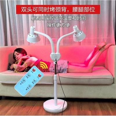 双头远红外线理疗灯烤灯理疗器家用红光美容院身体专用暖灯照加热