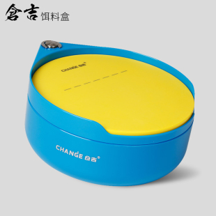 仓吉饵料盒强磁一线自动立钩配件浮水线型拉饵盘垂钓渔具钓鱼用品