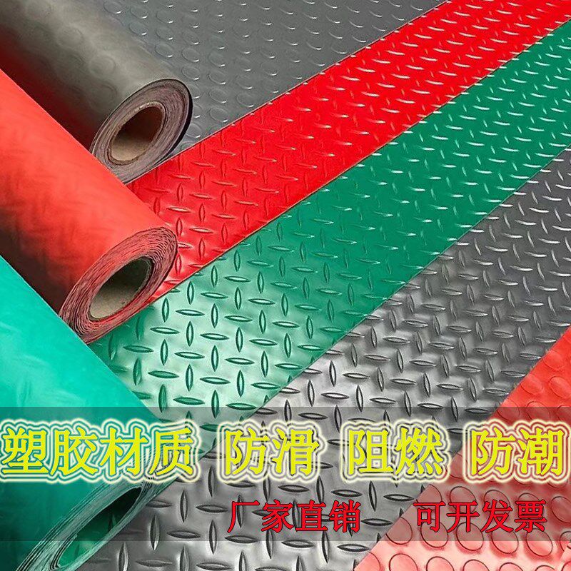 PVC地板革水泥地直接铺贴商用地毯防水耐磨防潮加厚防滑塑胶地垫