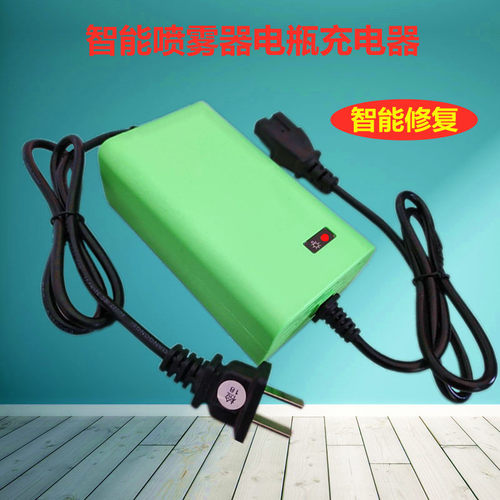 12V电动喷雾器充电器12V8AH12A20AH铅酸蓄电池电瓶充电器智能通用