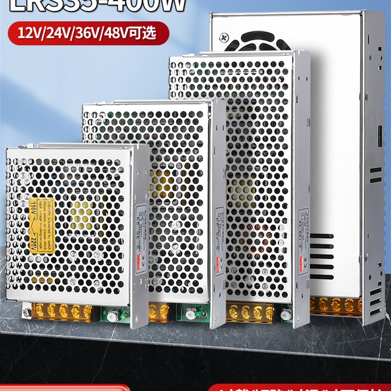 大功率开关电源MS600W36v167A直流变压器工业监控220转36v电源