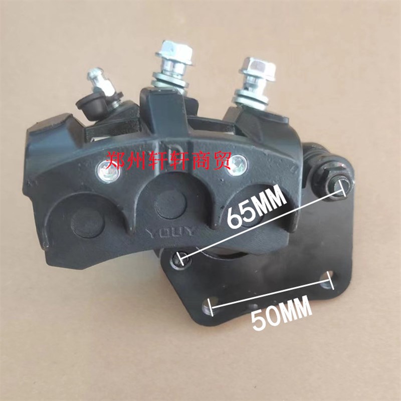 深远电动车007 009小包刹车泵外卖电瓶车电摩前后下泵双油管碟刹