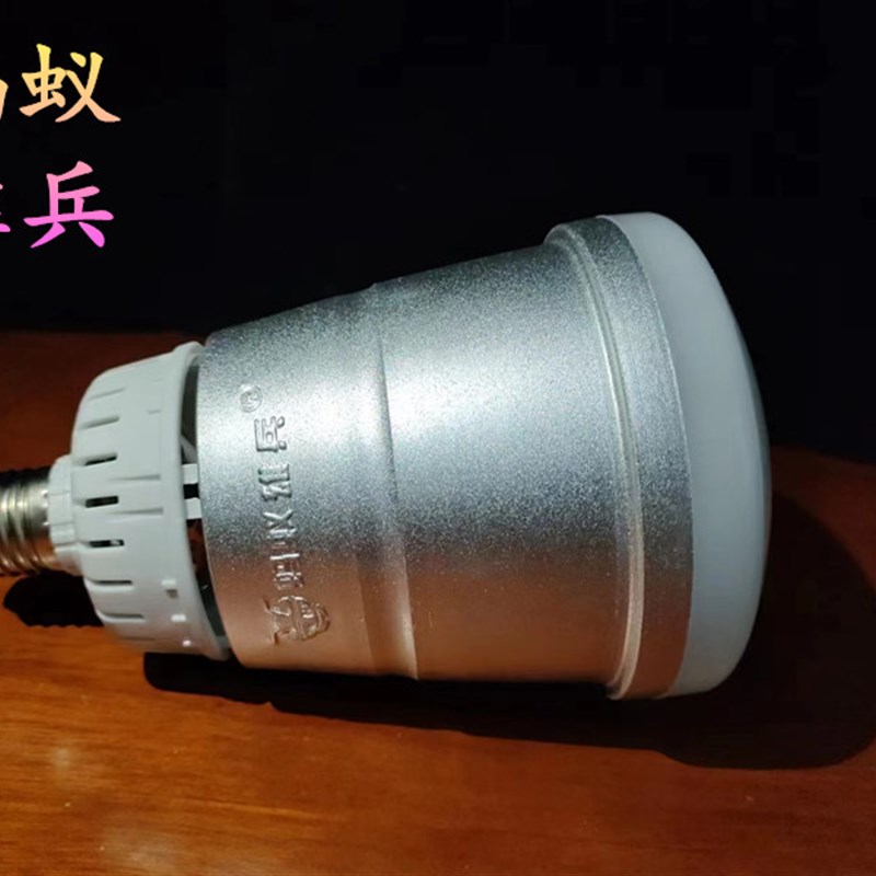 蚂蚁雄兵铝合金led节能灯车间仓库厂房E27螺口大功率超亮40球泡灯