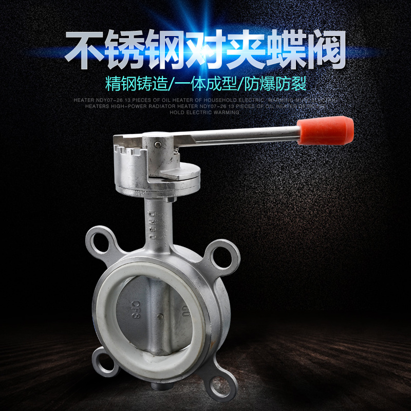 304不锈c钢蝶阀/不锈钢对夹蝶阀/D71X-10P不锈钢手动蝶阀 dn40dn5