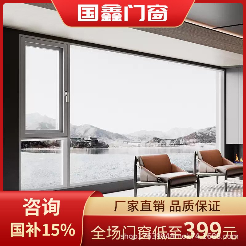 江浙沪断桥铝门窗封阳台断桥铝合金门窗别墅断桥铝系统门窗封窗