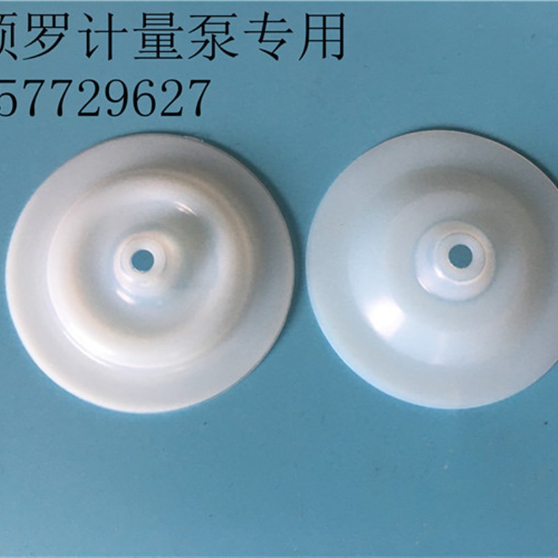 GM0025PL1MNN GM0050PL1MNNH膜片米顿罗计量泵配件加药泵隔膜片