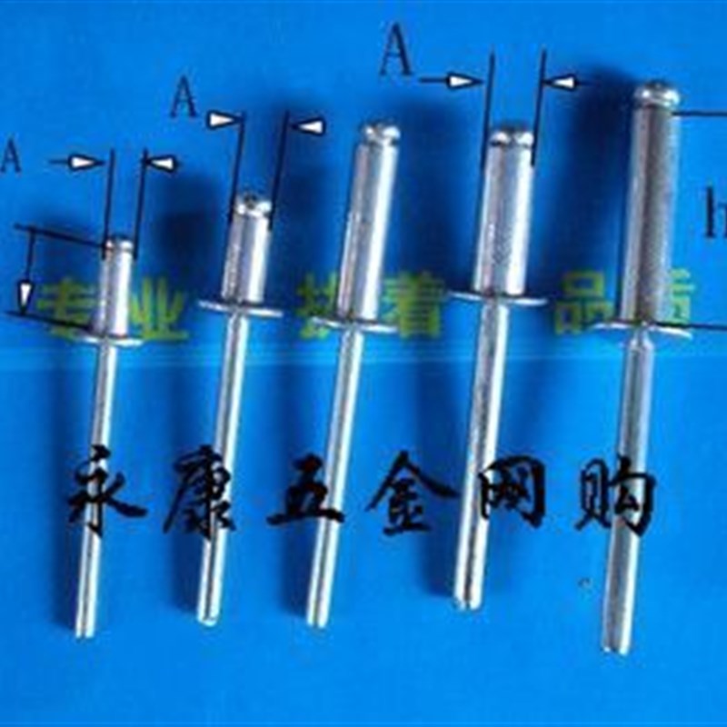 开口型扁圆头铝抽芯铆钉4X6 x8 zx10 x13 x16 x20铝抽芯铆钉