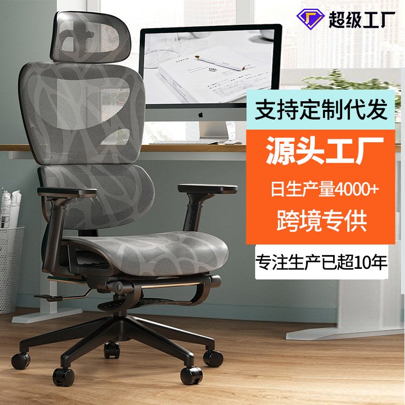 电脑椅家用办公椅舒适久坐镂空人体工学椅子可躺电竞椅书房大座椅