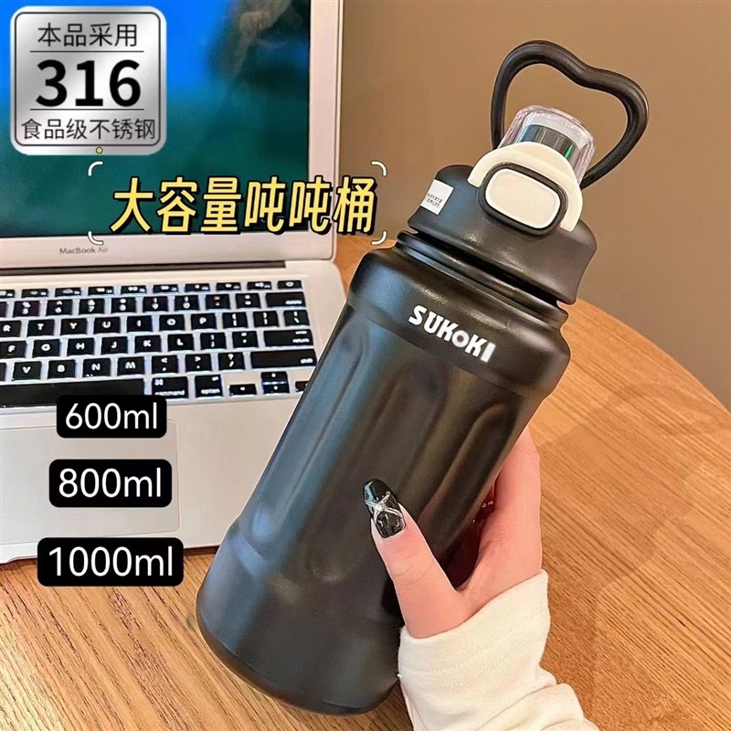 超大容量保温杯简约户外防摔运动壶B吨吨杯学生运动水杯男女1000m