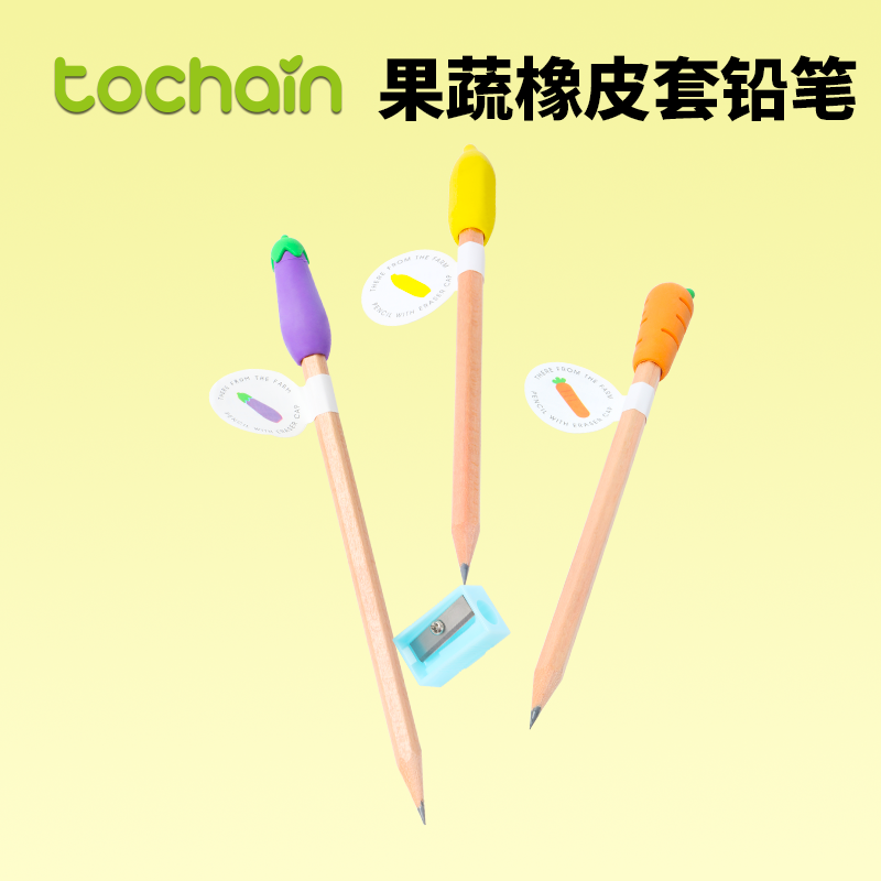 [TOCHAIN]图强果蔬橡皮套铅笔HB小学生专用一二年级学生学习用品考试涂卡笔幼儿园正姿练字铅笔趣味文具用品,文具电教/文化用品/商务用品,铅笔/自动铅笔,淘宝优惠券,粉丝福利购,淘宝优惠卷