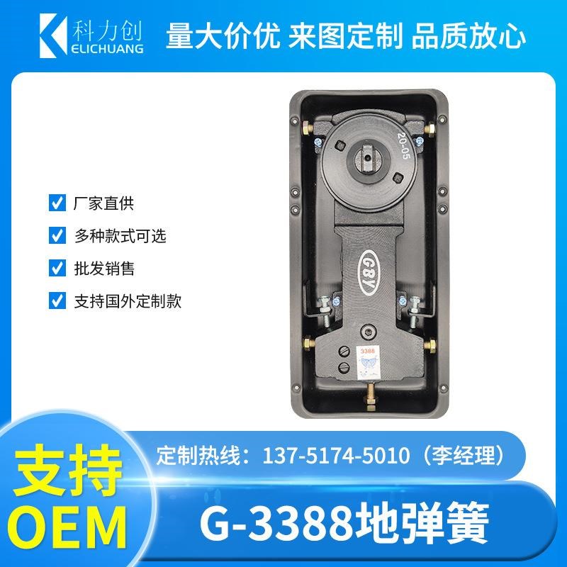 加工定制钢化玻璃门双缸液压地弹簧木门液压隐P藏式地弹簧小型地