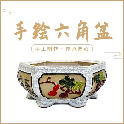 新款冰裂仿石湾花盆陶瓷大口径大六角盆景M盆浮雕彩绘手工六角盆