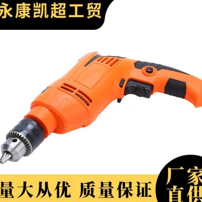 手持冲击钻 小型家用插电大功率电钻电锤钻两Y用冲击钻头