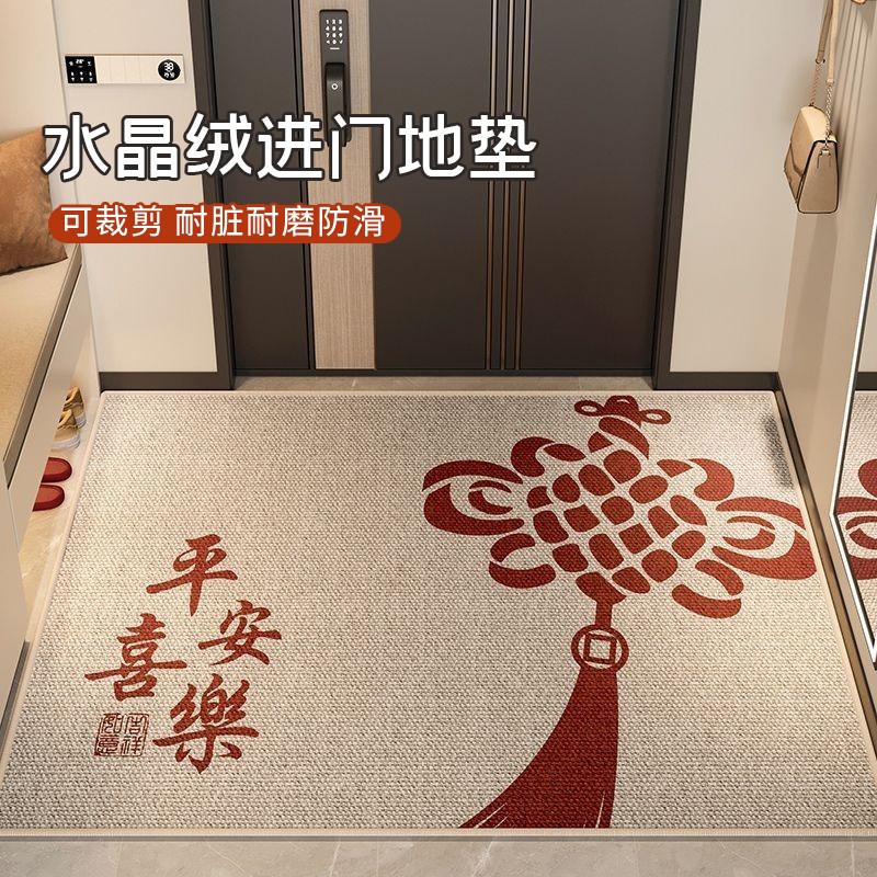 新中式入户地垫玄关耐磨防滑水晶绒F地垫家用进门可裁剪地垫可地