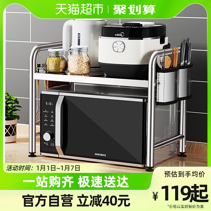 304不锈钢厨房微波炉置物架专用C烤箱支架多功能家用电电锅置物柜