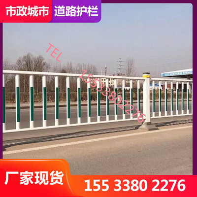郑州市政道路护栏隔离栏 城市马路公路广告围栏 交通排队锌钢栏杆