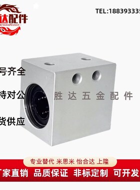 LHSSK LHSSKW LHSSD 6 8 10 12 13 16 20 25 30 直线轴承座固定座