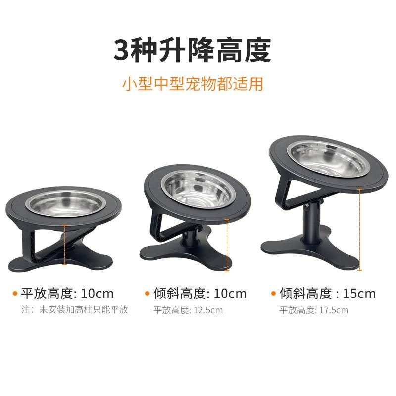 猫碗架高度可调宠物高脚碗猫支架碗不锈钢防打翻猫咪饭碗宠物用品