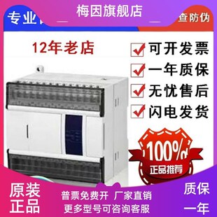 E16YT E8YR E32YT E32YR E32X E16YR E16X E8YT E8X 信捷模块XD