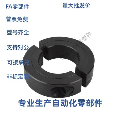 FAP02-D16/20/25/30/35/40/50-B10 B12 B15 B18 B20 B22固定环