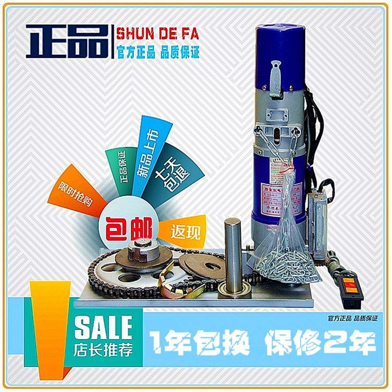 全套拉闸门卷闸门电机电动门自动门卷门遥控车库门电机卷帘门电机