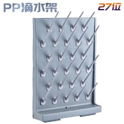 实验室滴水架 单面52/27位可调架 PP烧杯瓶控水滤水晾水沥干燥架