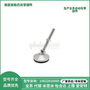 L100万向调节型304不锈钢 M12 120 100 D60 WAG71