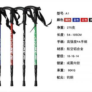 超轻登山杖 伸缩折叠行山手杖y徒步爬山拐杖健走棍出游装备非碳素