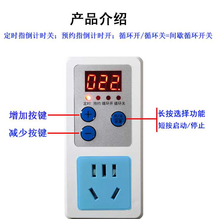 带线定时电器插座倒计q时1分钟自动断家用暖气泵鱼缸间歇循环开关