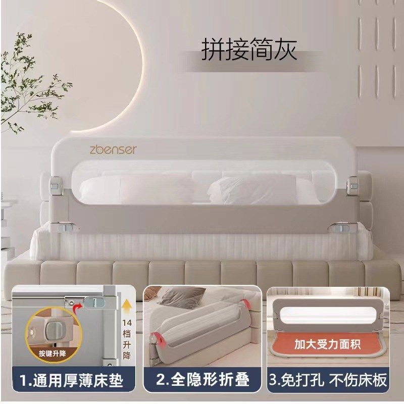 床围栏宝宝防护栏婴儿防掉床边y挡板旅行折叠儿童便捷护栏一面单,婴童用品,床护栏,淘宝优惠券,粉丝福利购,淘宝优惠卷