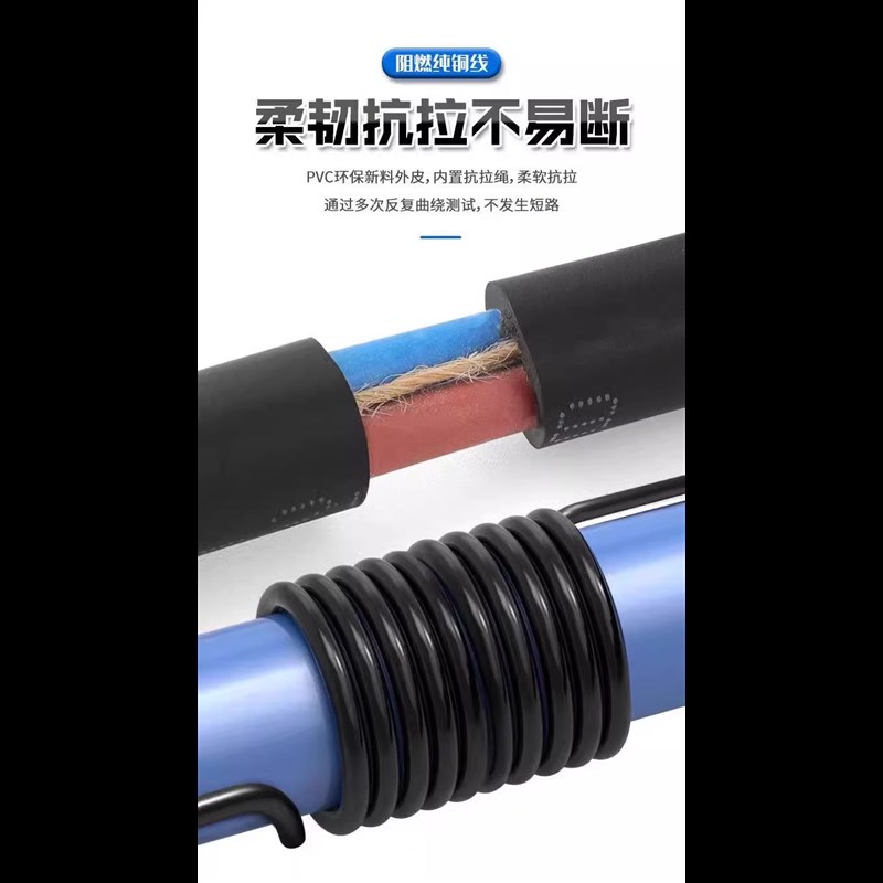 国标纯铜b电缆线2芯3芯4芯1.5/2.5/4/6/10平方三相电线家用软线