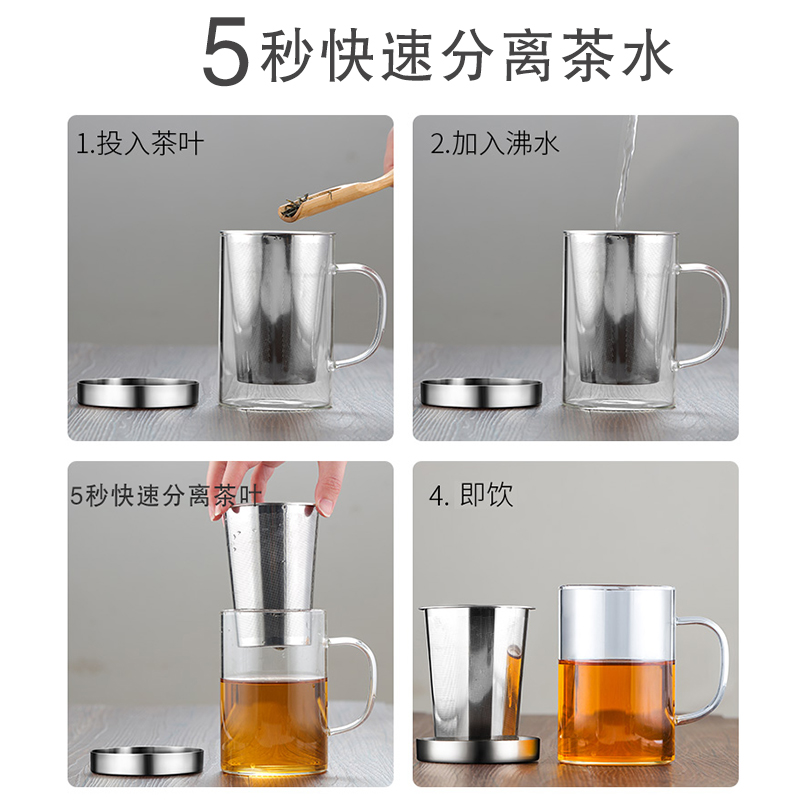 茶水分离杯 泡茶杯办公室 带把手过滤茶叶大容量创意X玻璃喝水杯