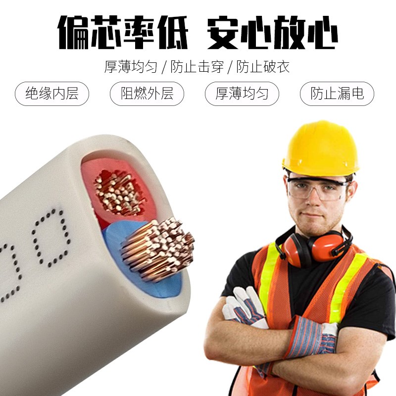 国标足米护套线2芯电线软线家用RVVB平行线1.5 2.R5 4 6平方电源