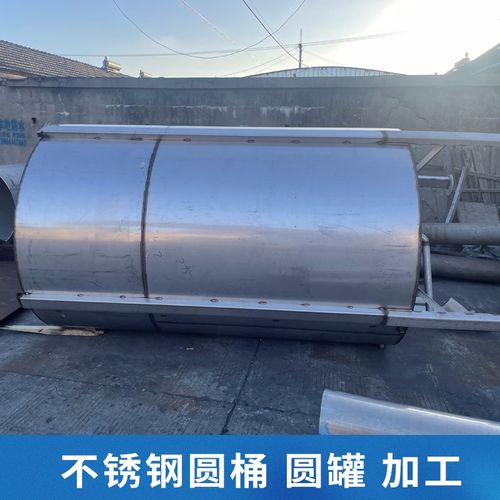 Q235碳d钢A3铁钢板304不锈钢卷圆卷筒卷桶卷锥焊接滚圆中厚板加工