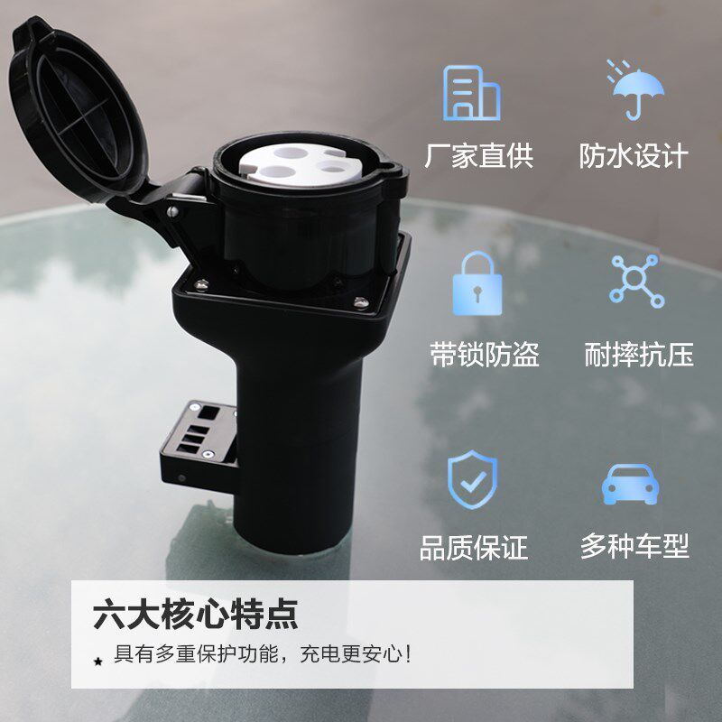 7孔交流充电桩转换插头插座220V16FA32A三芯工业插座充电延长线