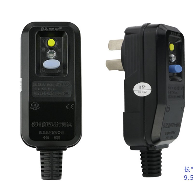 漏电保护插头10A16A转C21z服务器茶几烤火桌取暖桌集成灶电源线