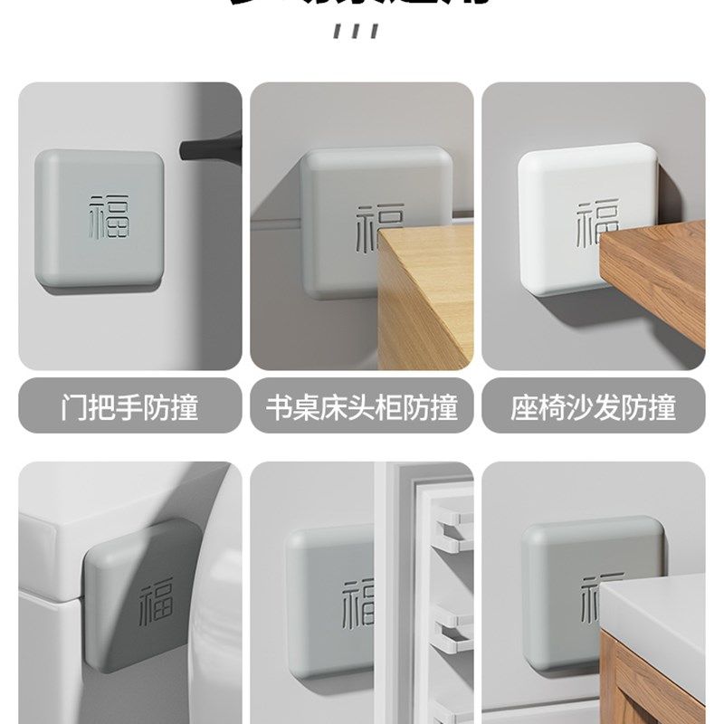 门顶开门吸防撞贴新款免打孔门挡器卫生间柜门把T手硅胶垫神器碰