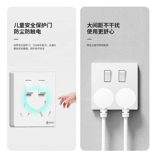 86型六孔插座带开关面板暗装10孔双三孔6孔插座S墙壁厨房专用电源