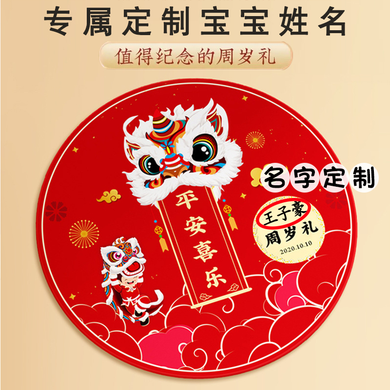 国潮一周岁礼抓周布置道具女宝宝男孩周J岁宴装饰生日布置抓周用