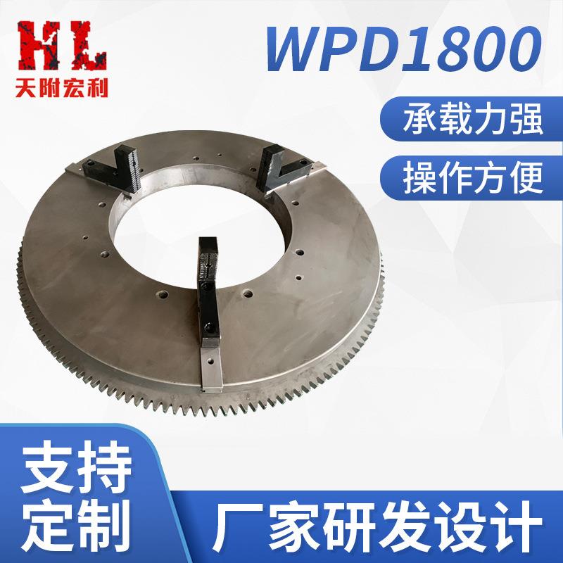 WPD1800卡盘快速焊接大通孔卡盘快速焊接卡盘