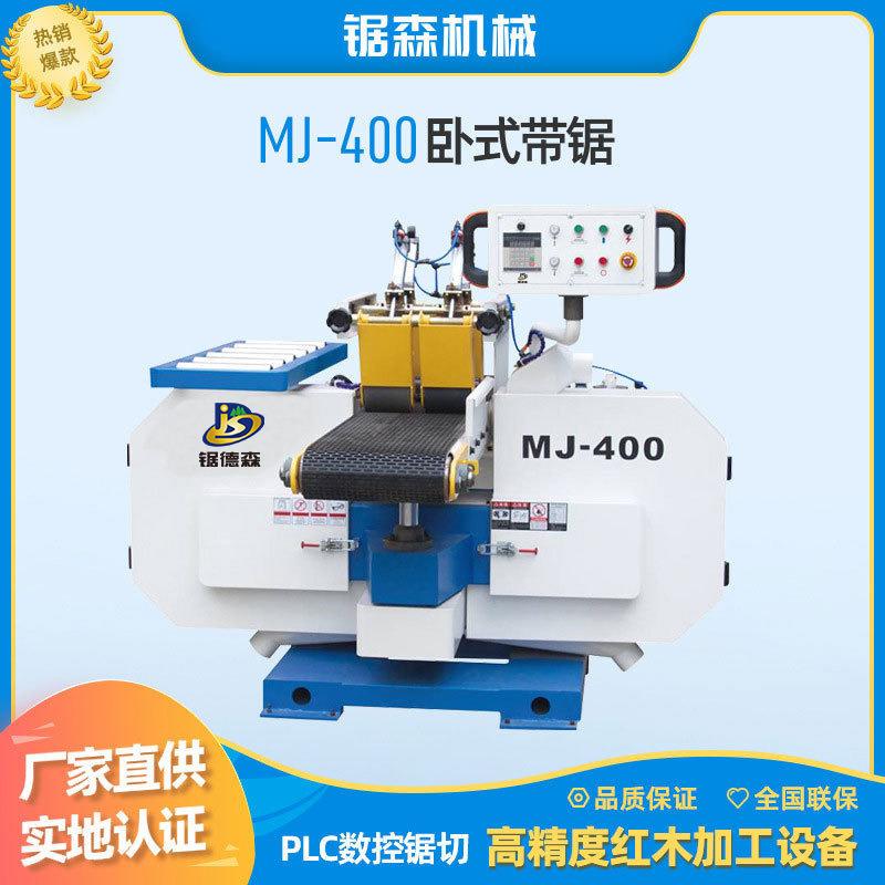开料机侧孔机小型木工推台锯全自动数控开板机装修原木龙门锯机