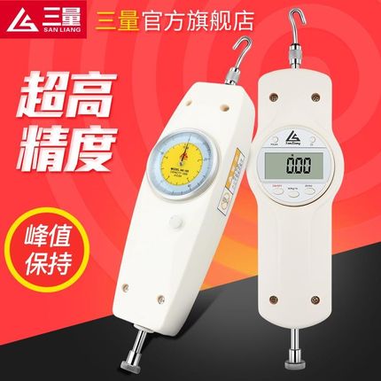 指针式拉力计弹簧测力计r推拉力计拉力机测试仪数显压力计电子试
