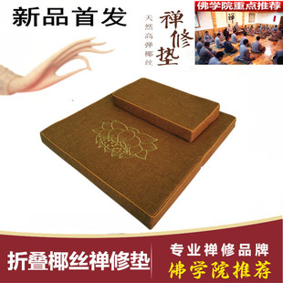 蒲团莲花坐垫道家冥 打坐垫禅修垫家用拜佛垫跪拜垫静坐禅垫日K式