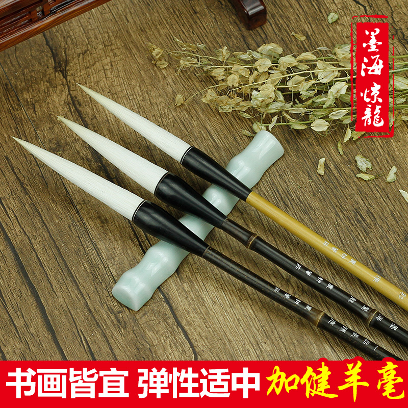 一品长颈鹿/墨海惊龙/彩练 邹氏农耕笔Q庄 毛笔 书画用品